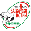 Balkanski Kotki