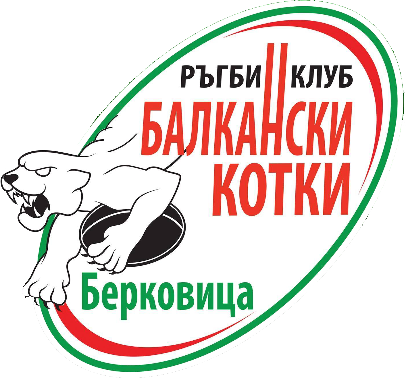 Балкански Котки